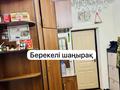 2-комнатная квартира · 65 м² · 5/9 этаж, 29-й мкр 28 — Аккала мол за 18 млн ₸ в Актау