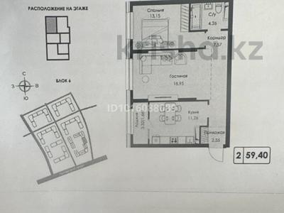 2-комнатная квартира · 59.5 м² · 3/9 этаж, Халиуллина 154Б за 38 млн ₸ в Алматы, Медеуский р-н
