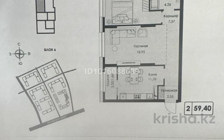 2-комнатная квартира · 59.5 м² · 3/9 этаж, Халиуллина 154Б за 38 млн ₸ в Алматы, Медеуский р-н — фото 2