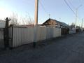 Часть дома · 2 комнаты · 42.5 м² · 4.6 сот., Восточный поселок, 10 линия 33 кв. 1 — Квартира расположена с левой стороны дома (31 кв.1) за 4.3 млн 〒 в Семее — фото 17