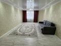 2-комнатная квартира · 101 м² · 2/5 этаж, мкр. Алтын орда, Тауелсиздик 9/1 за 31 млн ₸ в Актобе — фото 4