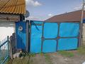 Отдельный дом · 3 комнаты · 70 м² · 6 сот., Гоголя — Казпочты за 2.5 млн 〒 в Боровском