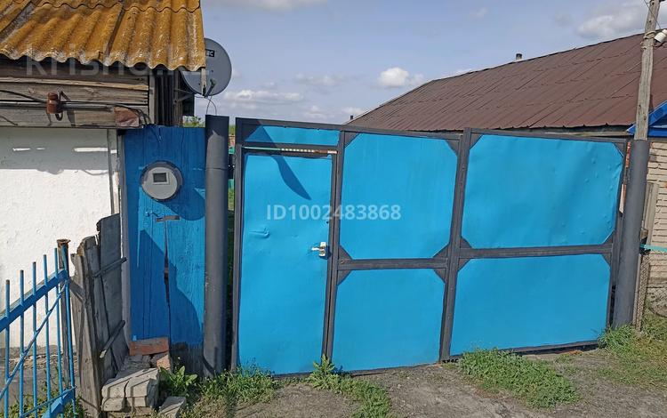 Отдельный дом · 3 комнаты · 70 м² · 6 сот., Гоголя — Казпочты за 2.5 млн 〒 в Боровском — фото 7