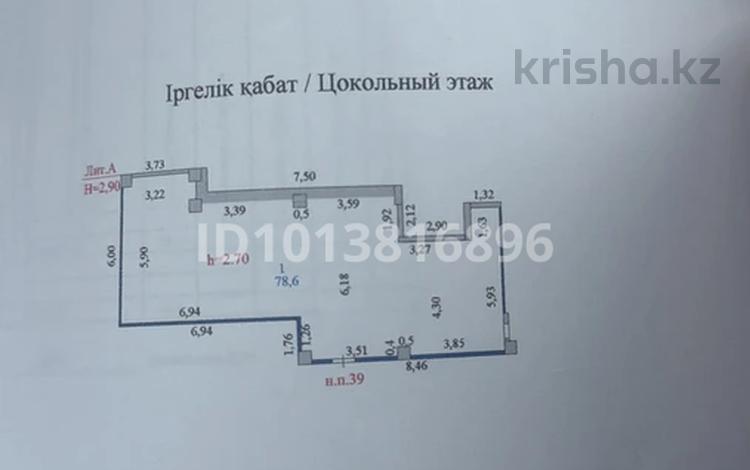 Свободное назначение · 78 м² за 23.5 млн ₸ в Астане, Сарайшык р-н — фото 3