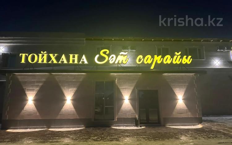 Свободное назначение, бани, гостиницы и зоны отдыха, развлечения · 1000 м² за 260 млн ₸ в Семее, Красный Кордон — фото 4