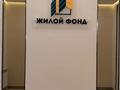 3-комнатная квартира · 80 м² · 4/6 этаж, ​067-й учетный квартал 2 за 41.5 млн ₸ в Караганде, Алихана Бокейханова р-н — фото 2