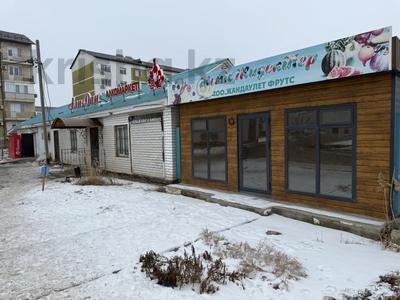 Готовый павильон, будка · 24 м² за 2.7 млн 〒 в Атырау, мкр Жеруйык