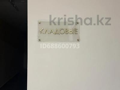 Свободное назначение, склады · 10 м² за 2 млн 〒 в Костанае, 1-й микрорайон