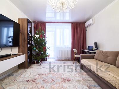 3-комнатная квартира · 84 м² · 4/9 этаж, Чингиза Айтматова 31А за 45 млн ₸ в Астане, Нура р-н