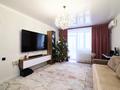 3-комнатная квартира · 84 м² · 4/9 этаж, Чингиза Айтматова 31А за 45 млн ₸ в Астане, Нура р-н — фото 2