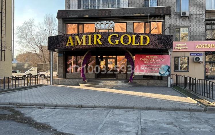 Магазины и бутики · 90 м² за 2 млн ₸ в Семее — фото 2