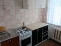 2-комнатная квартира · 44 м² · 1/5 этаж, Пришахтинск, Пришахтинск, 23й микрорайон 33 за 120 000 ₸ в Караганде, Алихана Бокейханова р-н — фото 9