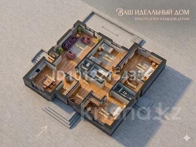 Отдельный дом · 4 комнаты · 160 м² · 6 сот., 3-я новая за 54.5 млн 〒 в 
