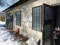 Отдельный дом · 3 комнаты · 250 м² · 18 сот., Амангельды 4 за 29.9 млн ₸ в Талгаре — фото 4