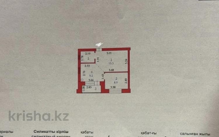 1-комнатная квартира, 38.9 м², 5/5 этаж, мкр. Алтын орда за 11 млн 〒 в Актобе, мкр. Алтын орда — фото 2