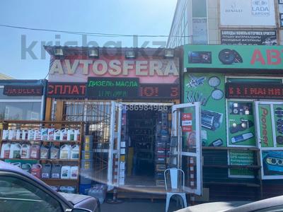 Магазины и бутики • 20 м² за 6.5 млн 〒 в Астане, Алматы р-н