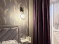 1-комнатная квартира · 50 м² · 1/12 этаж, Тауке хана 29 — Тауке хана Кунаева Казыбек би за 20 000 ₸ в Шымкенте — фото 16