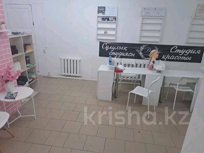 Свободное назначение, офисы, магазины и бутики, салоны красоты · 40 м² за 13 млн ₸ в 