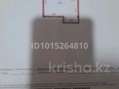 1-комнатная квартира · 44.9 м² · 5/5 этаж, жк нуртас 30 за 11.5 млн ₸ в Туркестане