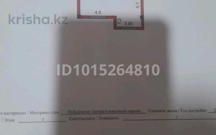 1-комнатная квартира · 44.9 м² · 5/5 этаж, жк нуртас 30 за 11.5 млн ₸ в Туркестане — фото 2