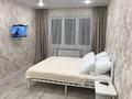 1-комнатная квартира · 45 м² · 6/10 этаж, Каныша Сатпаева 55/1 — За драм театром за 13 000 ₸ в Усть-Каменогорске — фото 6