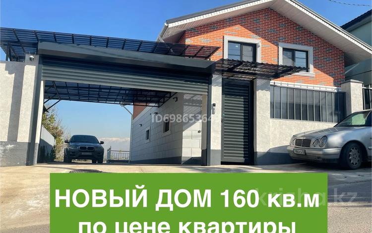 Отдельный дом • 3 комнаты • 160 м² • 8 сот., мкр Таусамалы, Нагорная 2 за 100 млн 〒 в Алматы, Наурызбайский р-н — фото 48