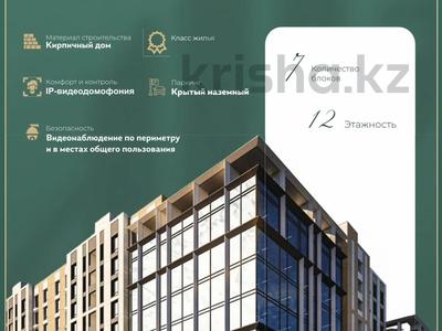 1-бөлмелі пәтер · 34.45 м², Айтматова 19, бағасы: ~ 17.2 млн ₸ в Астане, Нура р-н