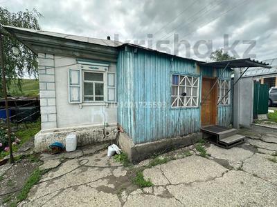 Отдельный дом · 3 комнаты · 52 м² · 10 сот., Скалистая за 6.4 млн 〒 в Усть-Каменогорске