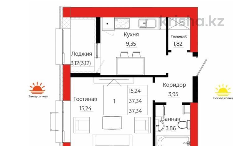 1-комнатная квартира · 37.34 м² · 8/9 этаж, Айтматова 21 за 19 млн ₸ в Астане — фото 2