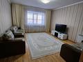 2-комнатная квартира, 67 м², 7/9 этаж, Пр. Назарбаева 7г за 21 млн 〒 в Кокшетау