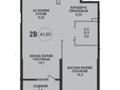 2-комнатная квартира · 62.62 м² · 6/9 этаж, Проспект Аль-Фараби и улица Маркова за ~ 95.8 млн ₸ в Алматы, Бостандыкский р-н — фото 2