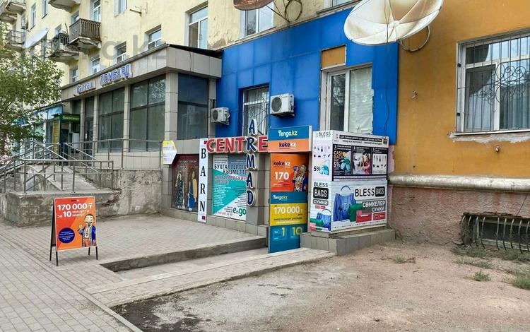 Свободное назначение, офисы, магазины и бутики · 250 м² за 46 млн ₸ в Балхаше — фото 4