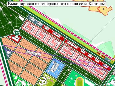 Участок · 5.87 га, Наурыз за 120 млн ₸