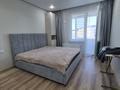 2-комнатная квартира · 57 м² · 4/9 этаж, Е 103 5 за 250 000 ₸ в Астане, Нура р-н — фото 4