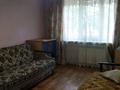 3-комнатная квартира · 64 м² · 1/5 этаж, Радостовца 15 — Розыбакиева-Толи би за 350 000 ₸ в Алматы, Алмалинский р-н — фото 12