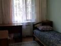 3-комнатная квартира · 64 м² · 1/5 этаж, Радостовца 15 — Розыбакиева-Толи би за 350 000 ₸ в Алматы, Алмалинский р-н — фото 7
