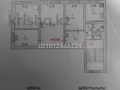 4-комнатная квартира · 60 м² · 4/5 этаж, авангард за 23 млн ₸ в Атырау, мкр Авангард-2