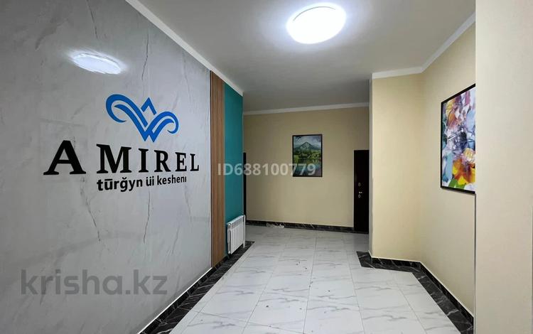 Продажа 1-комнатной квартиры - №688100779: А102, Астана, Алматы р-н ...