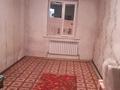 Отдельный дом • 1 комната • 16 м² • 1 сот., Щелкова 69 за 5.5 млн 〒 в Алматы, Турксибский р-н — фото 2