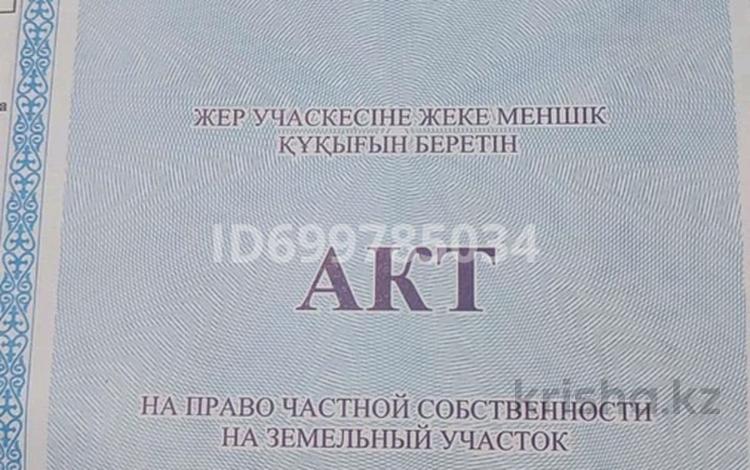 Участок · 10 соток, село Ынтымак за 5 млн ₸ в Талдыкоргане — фото 2