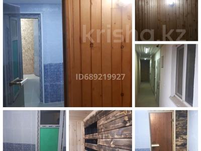 Продажа коммерческой недвижимости в Алматинской обл.: Магазины и бутики · 88.3 м² за 35.5 млн 〒 Магазины и бутики · 88.3 м² за 35.5 млн 〒 в Каргалы (п. Фабричный)