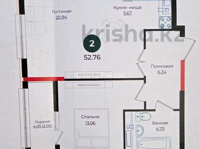 2-комнатная квартира · 53 м² · 8/17 этаж, Е 882 за 30 млн ₸ в Астане, Нура р-н