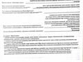 Участок · 9.2 сотки, мкр Калкаман-2, Кенесбаева 11 за 85 млн ₸ в Алматы, Наурызбайский р-н — фото 3