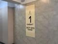 2-комнатная квартира · 52.5 м² · 1/13 этаж, Байдибек би стр. 127/7 за 33 млн ₸ в Шымкенте, Абайский р-н — фото 9
