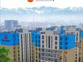 1-комнатная квартира · 47 м² · 8/12 этаж, Сейфуллина 469/2 к — Сейфуллина Маметова Торекулова рядом с ТРЦ Меga Park за 330 000 ₸ в Алматы, Алмалинский р-н — фото 14