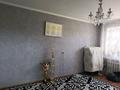 1-бөлмелі пәтер · 33 м² · 2/9 қабат, Майкудук, 18й микрорайон, бағасы: 10 млн ₸ в Караганде, Алихана Бокейханова р-н — фото 7