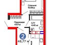2-комнатная квартира · 48.76 м² · 12/12 этаж, мкр Акжар, Белжайлау 47а за 39 млн ₸ в Алматы, Наурызбайский р-н — фото 3