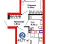 2-бөлмелі пәтер · 48.76 м² · 12/12 қабат, Ақжар ш/а., Белжайлау 47а, бағасы: 35 млн ₸ в Алматы, Наурызбайский р-н — фото 7