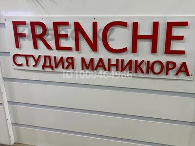 Наил бар · 15 м² за 800 000 〒 в Караганде, Казыбек би р-н