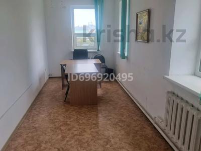 Офисы · 19.4 м² за 67 900 ₸ в Астане, р-н Байконур